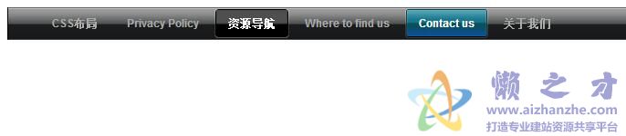 纯CSS仿Vista风格按钮菜单条