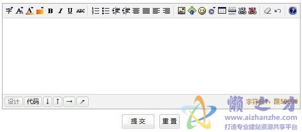162100editor(HTML编辑器)v3.7免费版