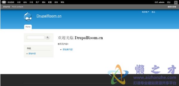 drupal(CMS内容管理系统)v8.0.0官方版