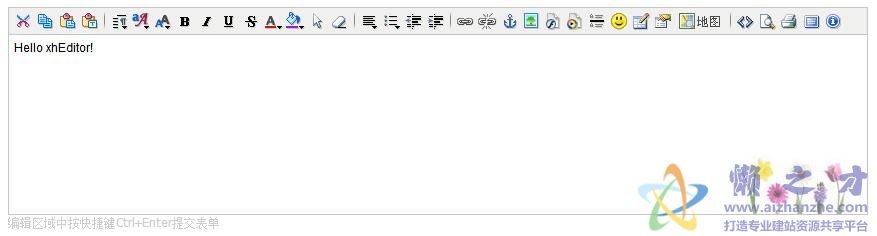 xhEditor(可视化XHTML编辑器)V1.2.1