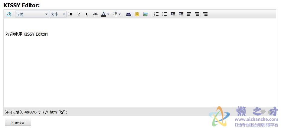 淘宝编辑器(KISSY Editor)v1.0.0