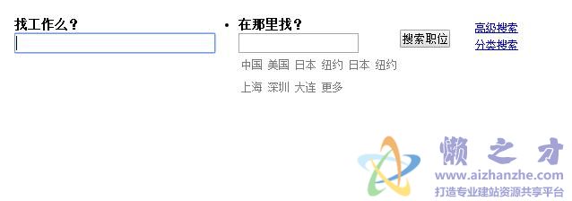 CSS鼠标悬停提示