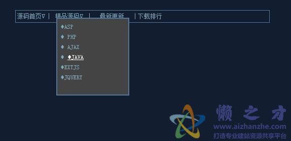 半透明蓝色调水平下拉导航条,很漂亮