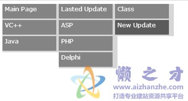 CSS+JS黑色横向三级导航条