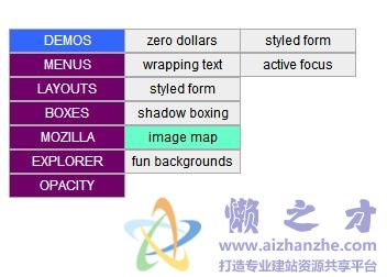 纯CSS竖向多级导航菜单黑色风格