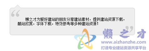CSS对话框特效 兼容性好