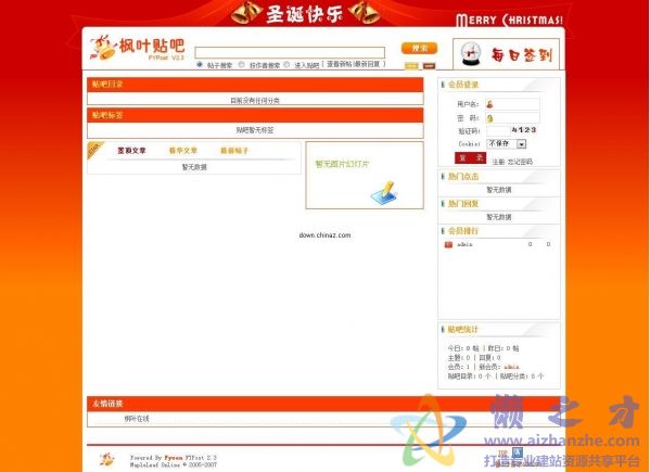 新闻发布系统6mangtu6mangtu v1.0