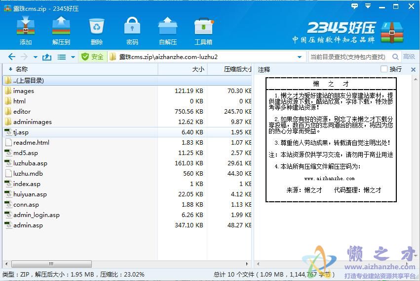 露珠cms