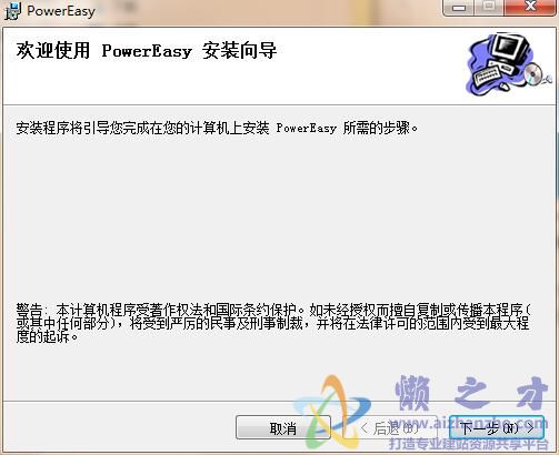 动易SiteFactory标签书写辅助工具