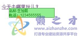 CSS自定义的链接提示框,鼠标移上显示小框框