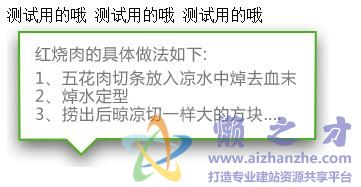 鼠标滑动特效,JS代码