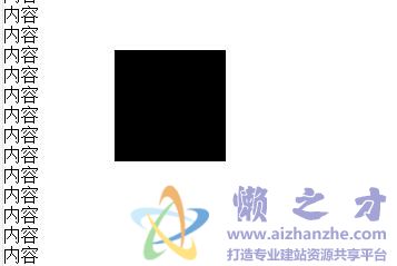 CSS跨浏览器绝对定位的例子