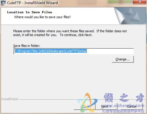 CuteFTP(FTP客户端) V9.3.0.3 官方版