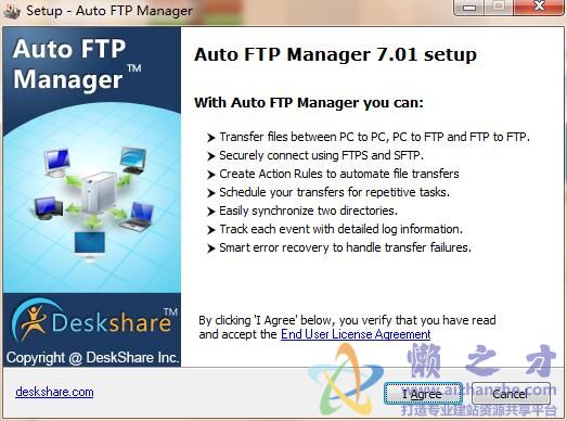 Auto FTP Manager(FTP客户端软件) V7.01 官方版