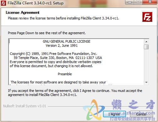 FileZilla(FTP客户端) V3.34.0 官方版