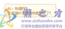 CSS实现Bubble提示框的方法