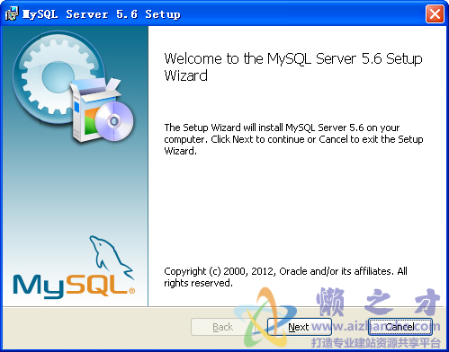 MySQL5.1.7-server(rpm) linux版 v5.1.7 官方版