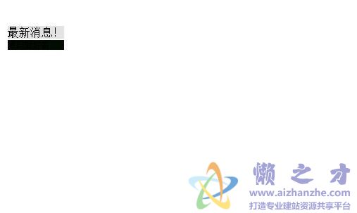JavaScript实现上下浮动的窗口