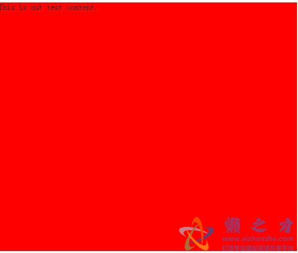 Javascript层动画效果的实现