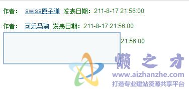 Js显示、隐藏弹出层的例子