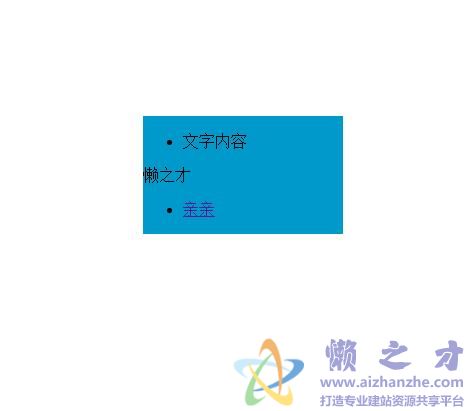 JS拖动代码，兼容FF