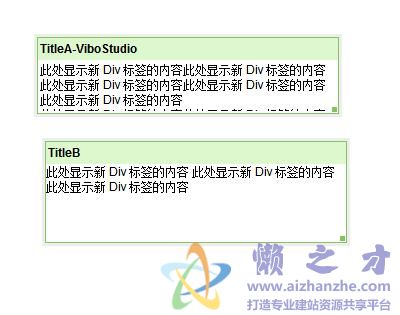 Js版Windows窗口模拟,兼容FF火狐,可拖动,可改变大小