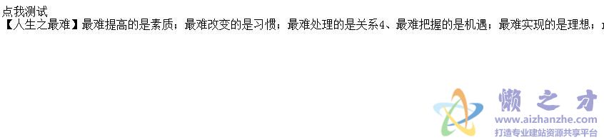 jQuery"擦除"效果
