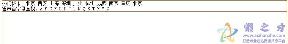 Js仿淘宝智能浮动层