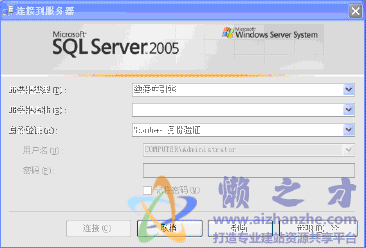 Microsoft SQL Server 2005简体中文版