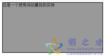 Css右侧浮动代码