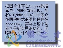 CSS实现盒子阴影效果