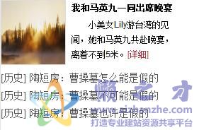 CSS图文简排布局的代码实现