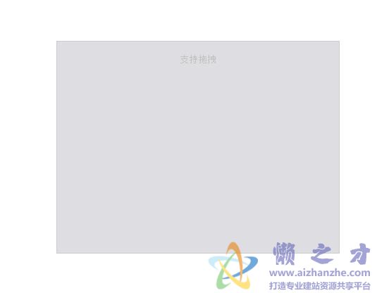 模块拖动,拖动层效果,可淡入淡出【jquery】