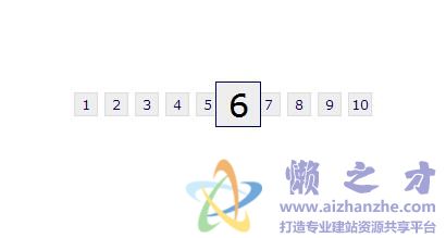 CSS相对定位实现分页链接放大效果