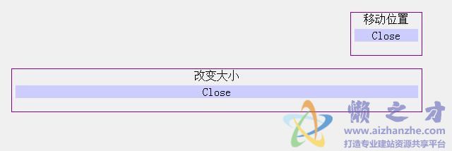 JS带缓冲效果打开、关闭、移动一个层