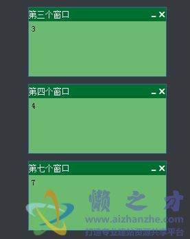 可使用Cookie保存的漂亮拖动层窗口