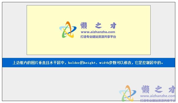 CSS水平、垂直居中，兼容ie6、ie7、火狐、opera等浏览器