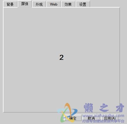 仿Windows风格的选项卡和按钮