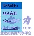 隐藏菜单,在网页任意处点左键就会弹出