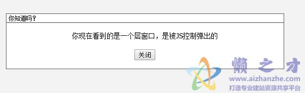 点击后页面变灰色,并弹出透明浮动层的JavaScript