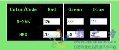 JavaScript网页背景色生成器