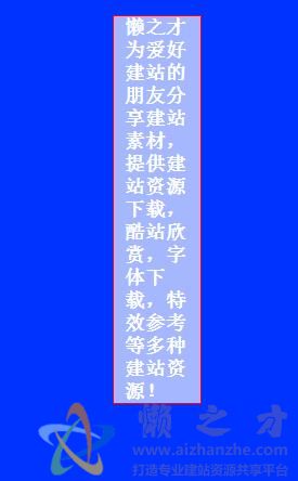 纯CSS背景颜色透明代码，兼容IE6