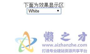 JavaScript下拉式颜色选择器