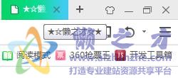 动态的个性IE标题栏