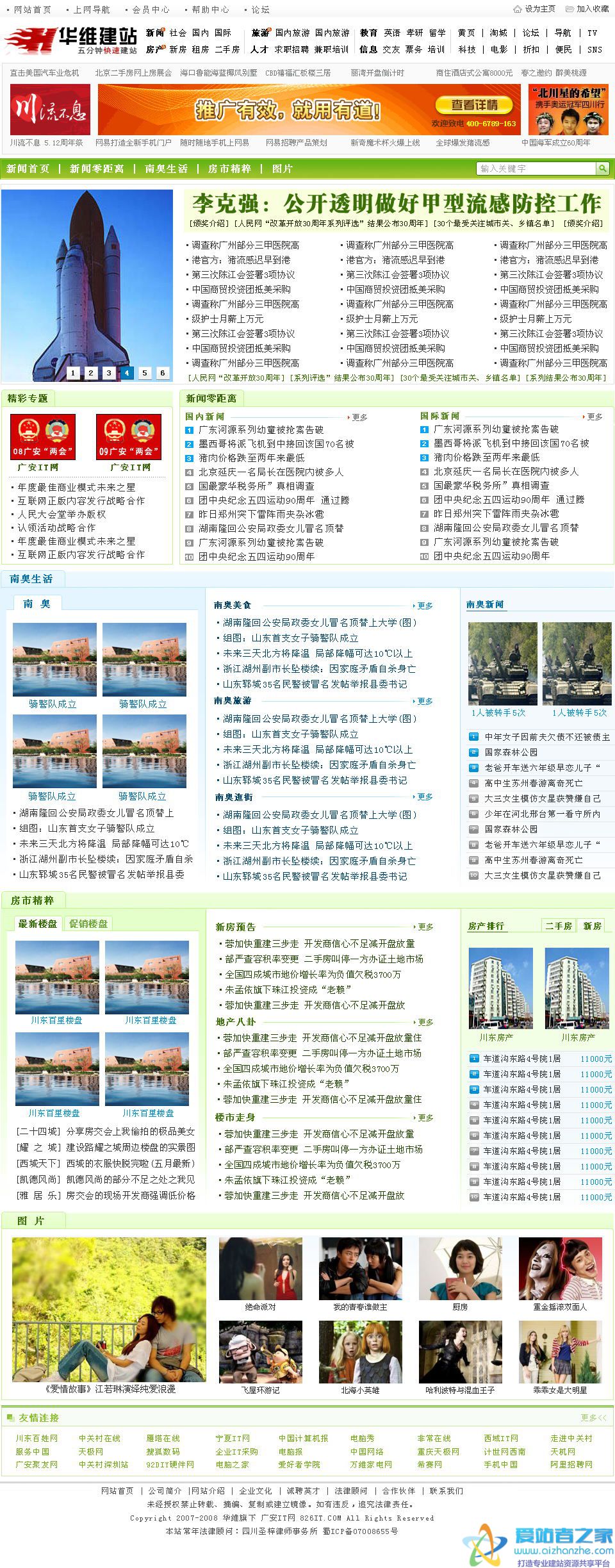 风格2