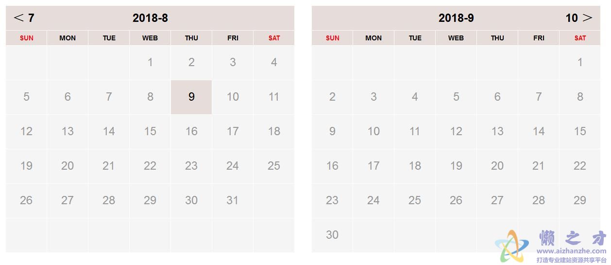 JavaScript网页联动双月历特效
