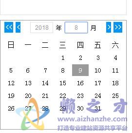 原生最简的JS日历插件代码