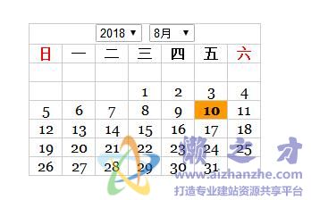 使用JS写的一个日历
