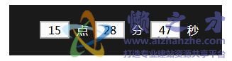 简易网页时钟JS代码