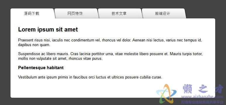 纯CSS3实现动画不规则的tab标签切换代码